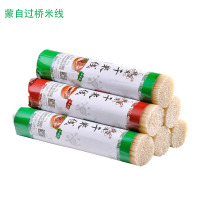 10斤云南特产米线干货粗细蒙自过桥米线批发餐饮干米粉丝砂锅小吃 粗米线10斤