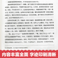 世界名著全4册战争与和平安娜卡列尼娜悲惨世界巴黎圣母院原版原著正版小学初高中生七年级必读课外书籍书 经典名著外国小说