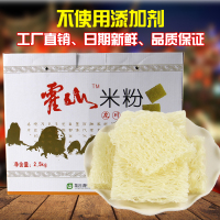 河源龙川特产霍山米粉整箱方便粉丝三丝炒米粉汤米粉霸王花米排粉 2.5kg/箱