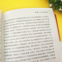 奇风岁月 麦卡蒙 美国成长 外国现当代文学小说 入选美国中学文学教材和麦田里的守望者杀死一只知更鸟 译林出版社 学生课外