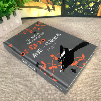 杀死一只知更鸟(精) 哈珀李著 译林出版社 关于勇气与正义的成长教科书贝克汉姆鼎力现当代外国文学小说 图书排行榜正版