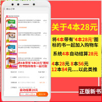 4本28元正版新编东周列国志故事彩绘注音版小学生课外阅读书籍2二年级三四五六年级图书带拼音彩图语文丛书白话文传儿童历史