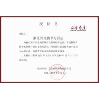 孤独是生命的繁华 正版 余华 严歌苓 余光中 莫言 *蒙 *安忆 北岛 张小娴 散文全集 现当代文学散文集作品集书籍