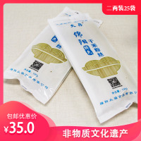 正宗开元米粉天存0.7型绵阳干米粉丝2两装超2700家米粉店同款25袋 0.7mm细2两装25袋