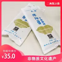 正宗开元米粉天存0.7型绵阳干米粉丝2两装超2700家米粉店同款25袋 0.7mm细2两装25袋