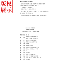 汤姆叔叔的小屋原著正版 精装珍藏版 小学生初中生版 三四五六年级上册下册课外阅读书籍必读 七八九年级青少年经典书目名著书