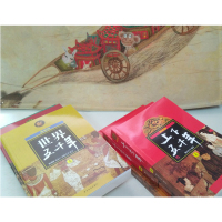 世界+中华上下五千年正版小学生林汉达原版全套共6册中国历史书籍通史 6-7-12-14岁青少年少儿童四五六年级小学生初中