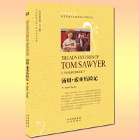 正版 汤姆索亚历险记 The Adventures of Tom Sawyer 英文英语原著版世界名著系列书籍 经典阅读