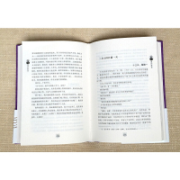 爱的教育 书籍 正版 插图典藏本 三四五六年级下小学生版课外阅读推荐世界名著原著书籍外国儿童文学 中国画报出版社