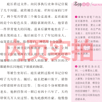 复活书原著列夫托尔斯泰正版中学生初中生高中生必读课外书课外书长篇小说世界名著人民俄罗斯文学经典书籍北京燕山出版社