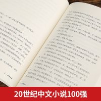 活着 余华 现当代文学长篇小说书籍代表作兄弟许三观卖血记名家经典文学书籍