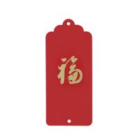 30张装烫金感恩节心愿卡许愿树吊牌寺院祈福牌祝福语小吊卡片带绳 福字单卡30张