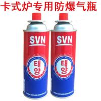 户外便携式卡式小方炉 可折叠卡式野营小方炉 卡式野外烧烤迷你炉 小方炉专用燃气2瓶