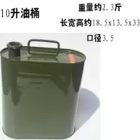 便携式汽油桶10升20升30升加厚备用油箱摩托车装加油桶柴油桶 10升单柄