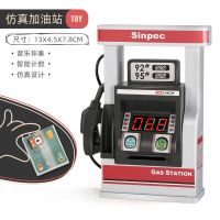儿童玩具过家家仿真加油站场景亲子互动益智3-6-8岁5儿童生日礼物 送:贴纸+电池+螺丝刀+小车子 会说话的加油站(仿真