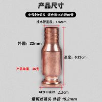 抖一抖抽油器货车加尿素导流管手动车用油箱吸油器鱼缸自吸抽水器 小号0米管子[铜头]