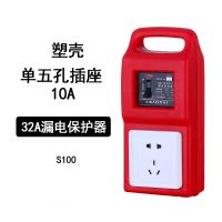 便携铁塑壳工业手提防水五孔插座16a工地移动漏电保护插排电箱盒 塑壳单五孔