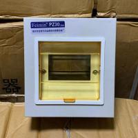 4路配电箱 PZ30-4明装回路箱 室内照明控制箱 模数化组 4回路 暗装