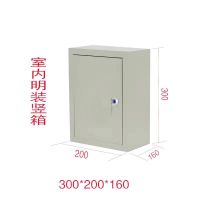 JXF1动力箱室内外防雨明装工程用空开插座控制箱配电箱家用布线箱 明装竖式 20*30*16cm