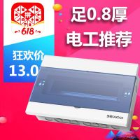 强电布线箱明暗装家用开关盒子电控箱空气开关断路器电箱盒 明装[加装胶套][拉丝面盖] 2-4回路[精选材质]