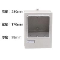 一户塑料单相双两相电表箱阻燃电子表盒家用出租房明装回路配电箱 小型单相电表箱