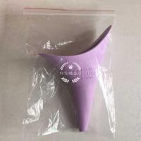 女性应急站立小便器户外旅游堵车老人孕妇术后免蹲便携接尿漏斗 GOGIRL(袋装)