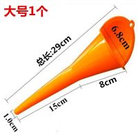 加长漏子导管摩托车换机油漏斗过滤家用汽车长款伸缩加油锥形 免手扶-橙色-大号1个