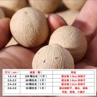 天然白玉菩提根原料原籽菩提子原籽手串手链大散珠高密料戒指料 精品纯白12-16mm半斤