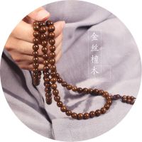 男女手串手链金丝楠木佛珠念珠手持沉香保真老料金丝檀木文玩乌木 金丝檀0.6*108[精品工艺]