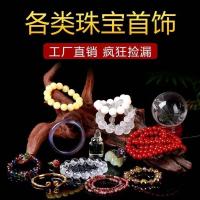 来慈购首饰 缅甸天然风化菩提根手串彩虹色多宝文玩手串配饰礼物 秒拼商品