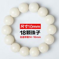 精选天然白玉菩提根手串高密顺白圆珠单圈手链男女菩提子佛珠手串 精选直径10mm女士款