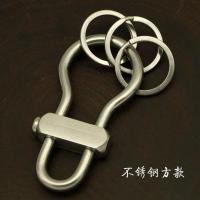 私人订制不锈钢钥匙扣手工黄铜钥匙扣男士个性创意葫芦型快开刻字 不刻字 不锈钢快开钥匙扣--方型+3个钢圈