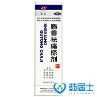 五寅 麝香祛痛搽剂 56ml*1瓶/盒 跌打损伤 关节疼痛 风湿瘀阻 标准装