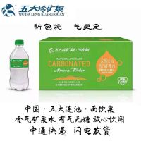 五大冷矿泉天然含气水366ml*24瓶气泡水火山冷泉五大连池气泡水