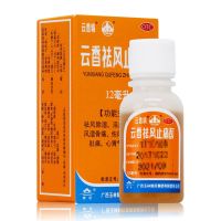 玉林云香精 云香祛风止痛酊 12ml/瓶 伤风感冒头痛肚痛冻疮风湿痛 1盒:标准装12ml