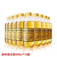 格瓦斯秋林格瓦斯俄罗斯风味 哈尔滨特产面包发酵饮品1.5L6瓶整箱[9月20日发完] 350ml*12瓶