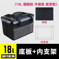 美团外卖保温箱商用摆摊配送18 30 43 62升送餐箱冷藏防水大小号 18L箱体+肩带