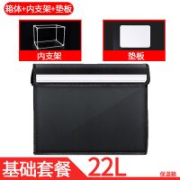 外卖箱送餐箱外卖保温箱小快餐工作送餐箱子冰包商用摆摊冷藏保冷 22L黑色箱体+垫板+内支架 无卡扣