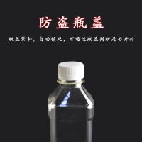 250毫升透明塑料瓶方形瓶苏打水瓶油样品瓶半斤装空瓶子带盖专用 250毫升普通款63个装