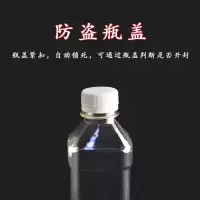 250毫升透明塑料瓶方形瓶苏打水瓶油样品瓶半斤装空瓶子带盖专用 250毫升普通款63个装