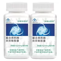 2瓶装补脑DHA牛磺酸锌儿童青少年成人辅助改善记忆可搭鱼肝油 补脑DHA60粒*2瓶+正品保障