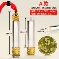 透明小玻璃瓶嘎乌盒管男女吊坠装朱砂护身符挂件舍利子项链可打开 A款无图案