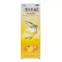 星鲨 三维鱼肝油乳 500g*1瓶/盒用于夜盲症眼干燥症佝偻病软骨病 标准装