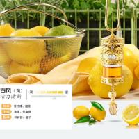 车载香水挂件法国植物精油悬挂式车用香薰吊坠除异味汽车香水挂饰 金色瓶版 黄色-古风香型