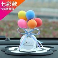 创意车载香水香薰汽车告白气球座式香水瓶持久淡香除异味车内摆件 七彩香薰瓶+香水+双面胶