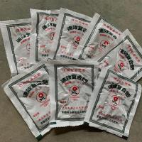 广西五彩椒苗七彩椒辣椒苗四季朝天椒小米椒苗蔬菜苗南方盆栽种植 小包复合肥8包(特惠) 10cm(含)-20cm(不含)