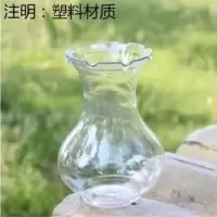 风信子瓶子透明塑料瓶 水培植物水养鲜花干花花瓶 客厅摆件插花瓶 精选上等塑料瓶[1个]