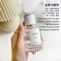 仙境花园香水女士持久淡香学生芙蓉橙花之舞烟雨茉莉留香72小时 迷雾马鞭草:MIST VERVAIN