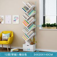 简易书架置物架多功能落地经济型书柜创意树形书架卧室宿舍收纳架 暖白色 简约款