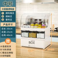 厨房调料用品置物架家用防尘防潮多功能调味品罐瓶套装组合储物罐 [中号]大容量*3个独立调料盒*勺子